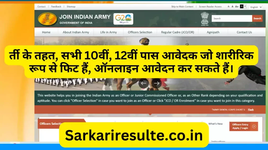 Indian Army Agniveer Recruitment
