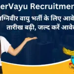 Indian Army VayuAgniveer Recruitment 2024