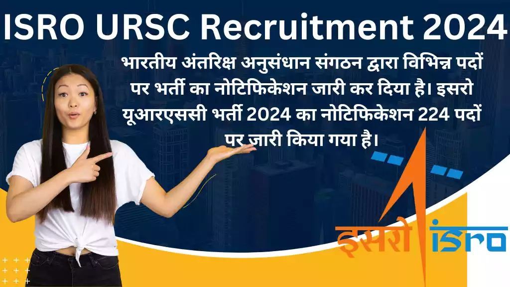 ISRO URSC Recruitment 2024